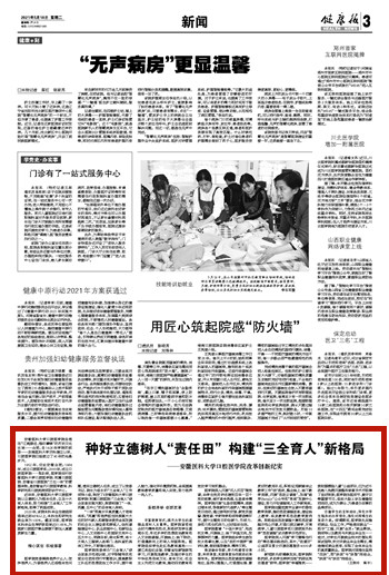 澳门六合彩开奖网站