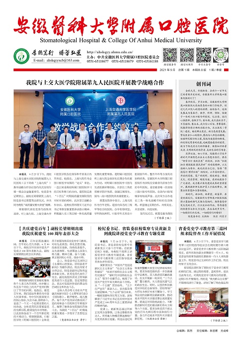 澳门六合彩开奖网站