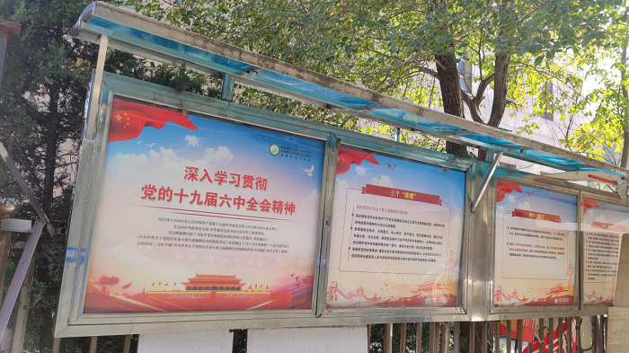 澳门六合彩开奖网站