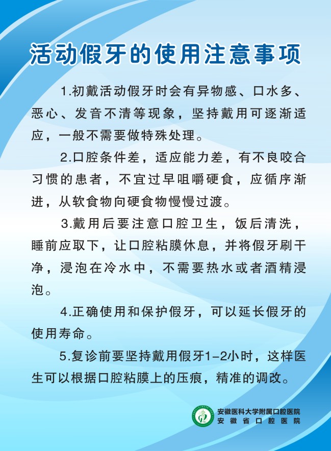 澳门六合彩开奖网站