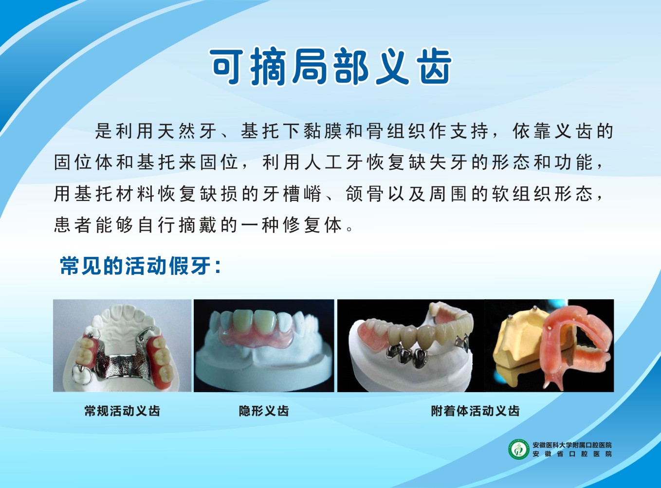 澳门六合彩开奖网站