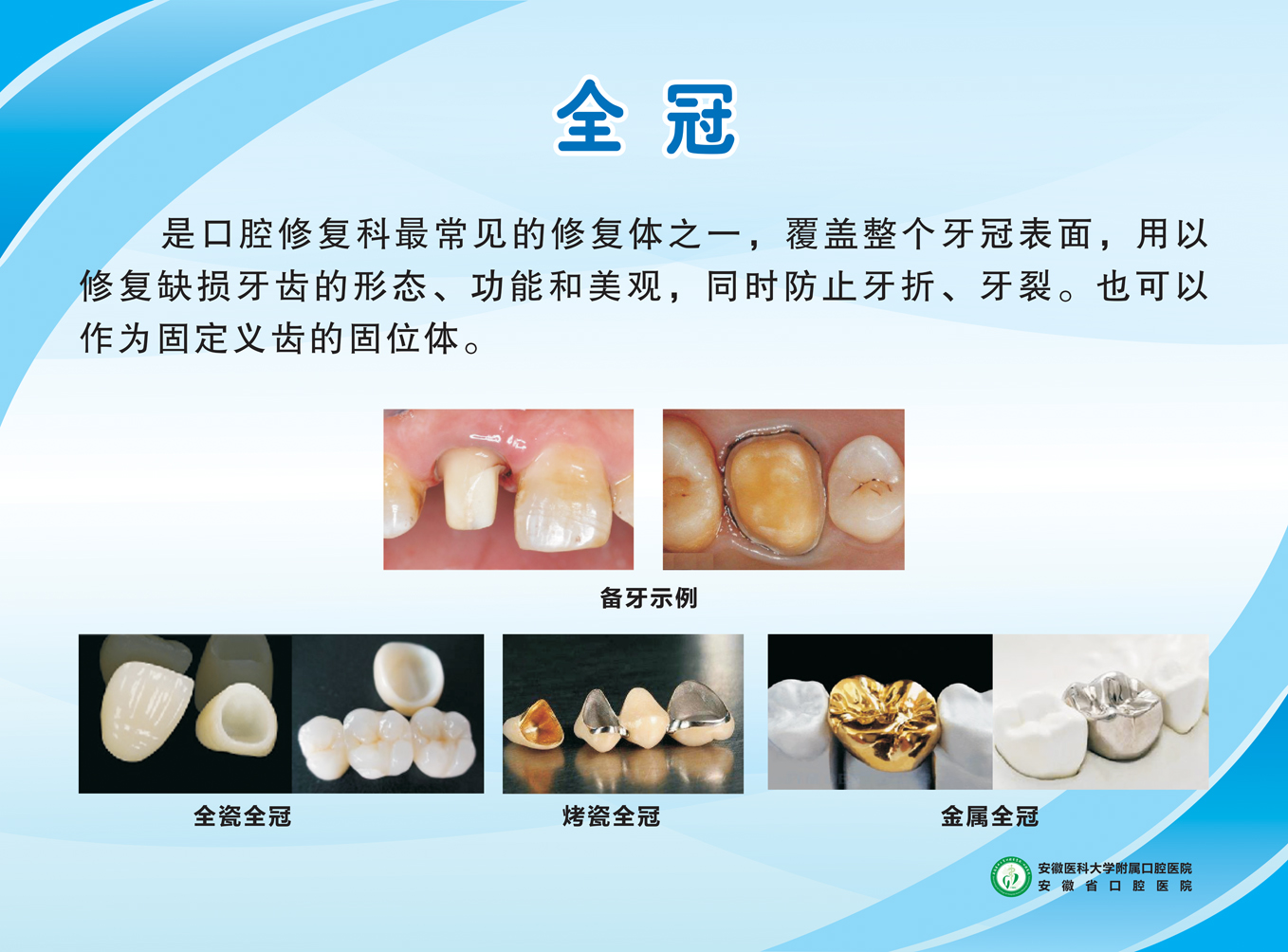 澳门六合彩开奖网站
