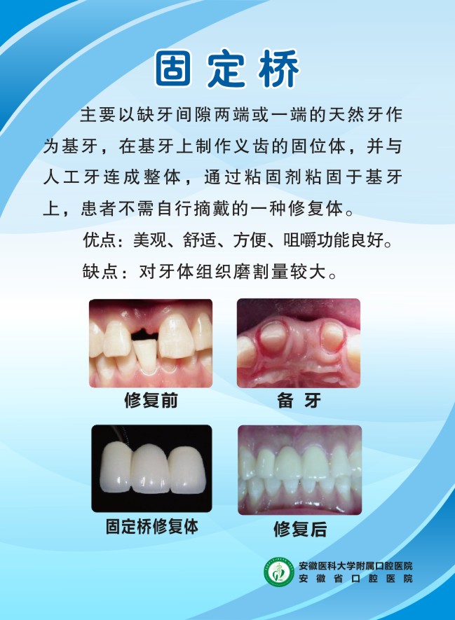 澳门六合彩开奖网站