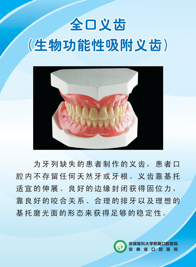 澳门六合彩开奖网站