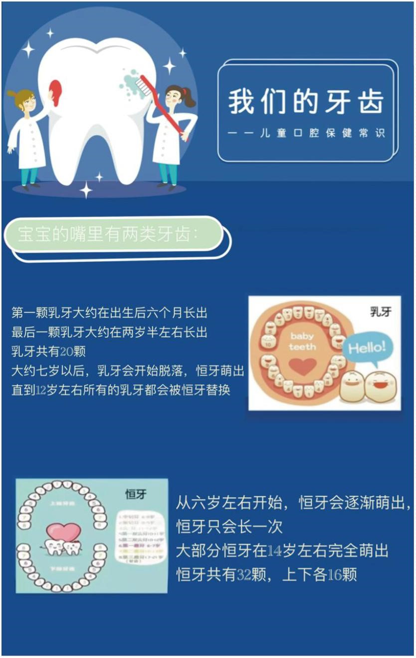 澳门六合彩开奖网站