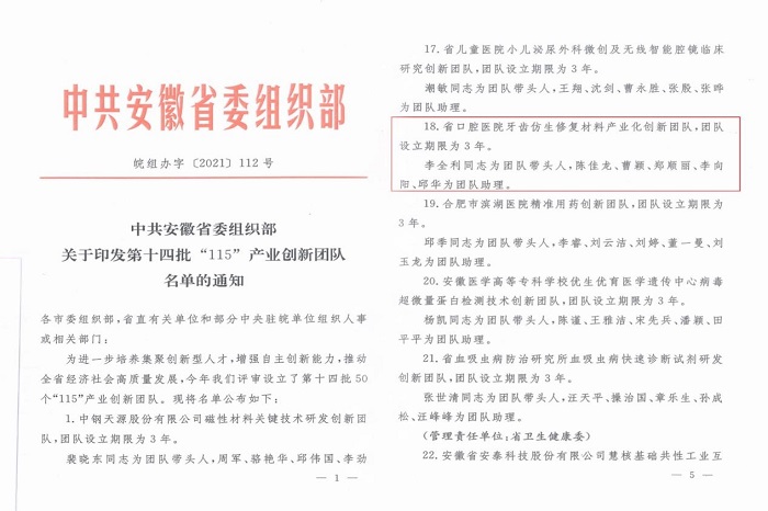 澳门六合彩开奖网站