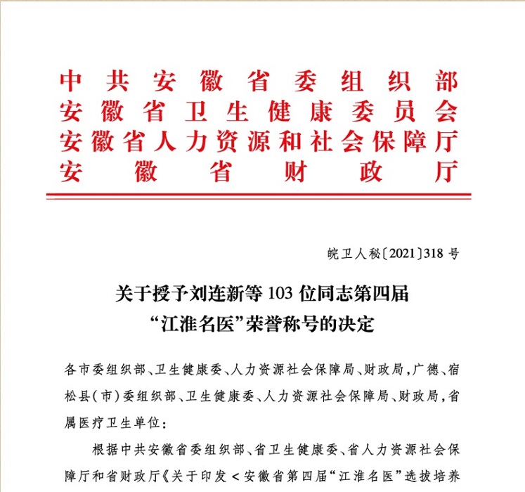 澳门六合彩开奖网站