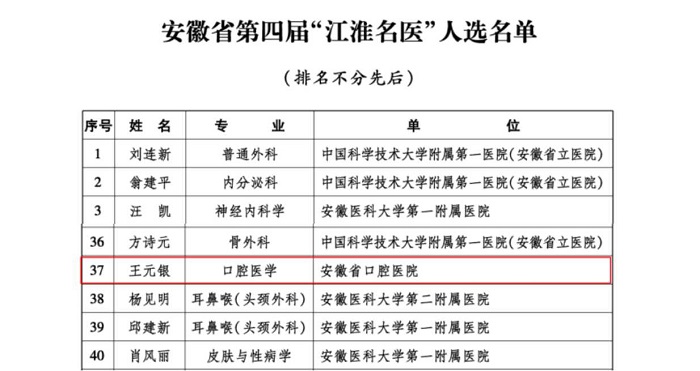 澳门六合彩开奖网站