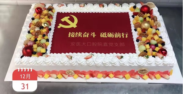 澳门六合彩开奖网站