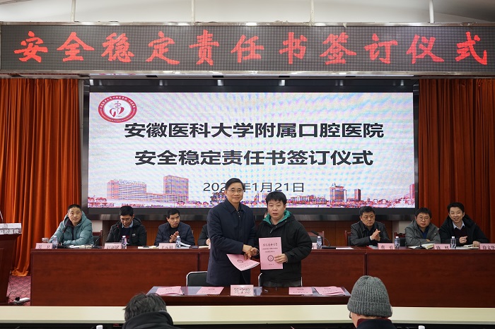 澳门六合彩开奖网站