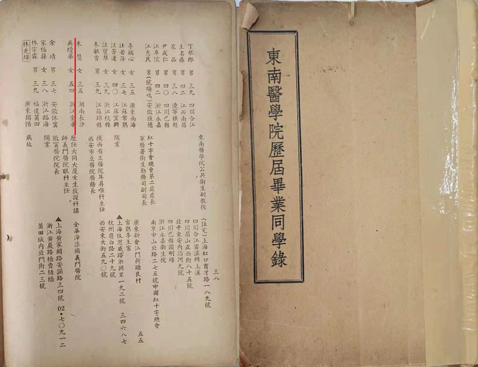 澳门六合彩开奖网站