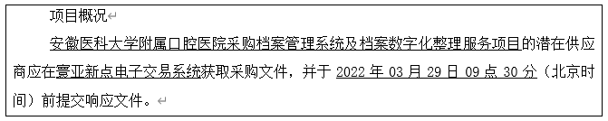 澳门六合彩开奖网站