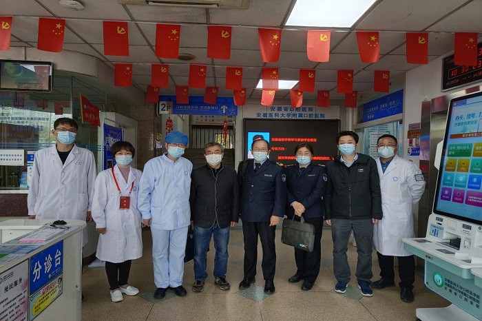 澳门六合彩开奖网站