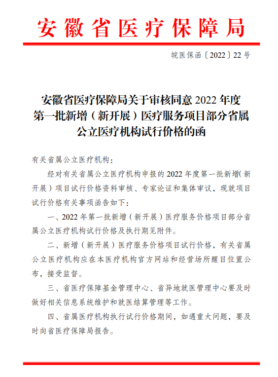 澳门六合彩开奖网站