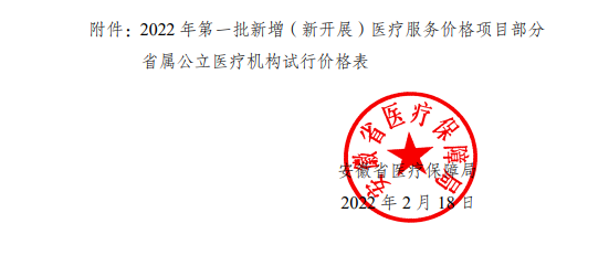 澳门六合彩开奖网站