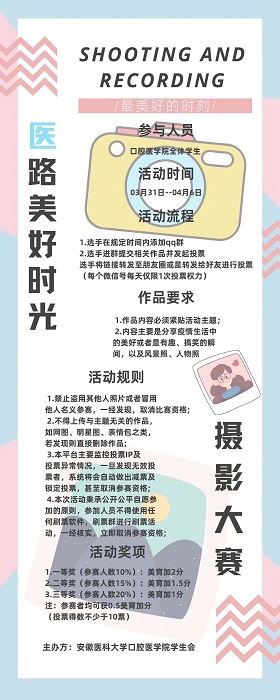 澳门六合彩开奖网站