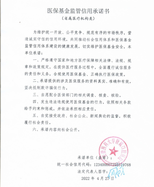 澳门六合彩开奖网站