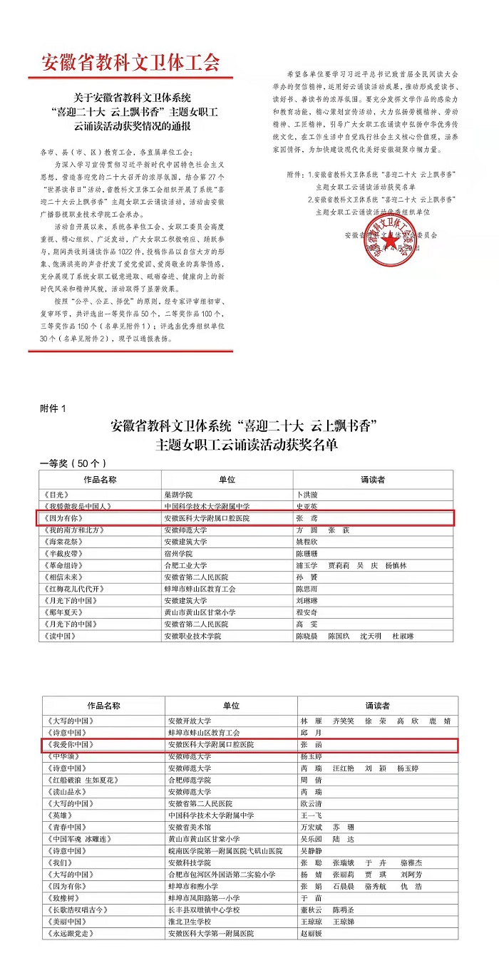 澳门六合彩开奖网站