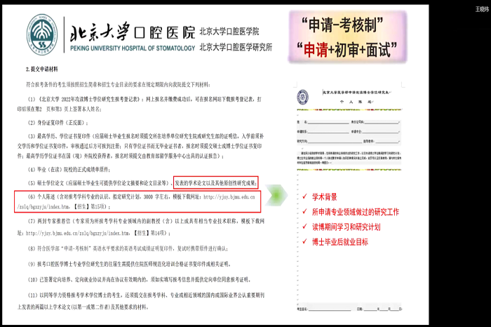 澳门六合彩开奖网站