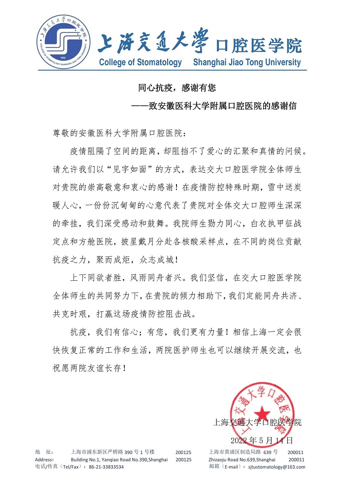 澳门六合彩开奖网站