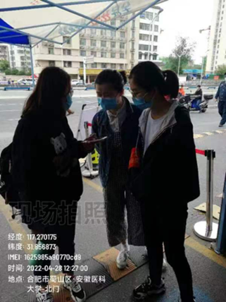 澳门六合彩开奖网站