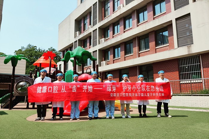 澳门六合彩开奖网站