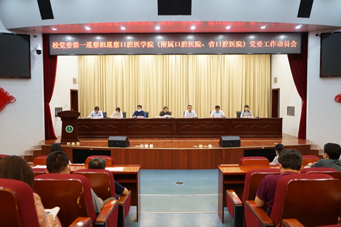 澳门六合彩开奖网站