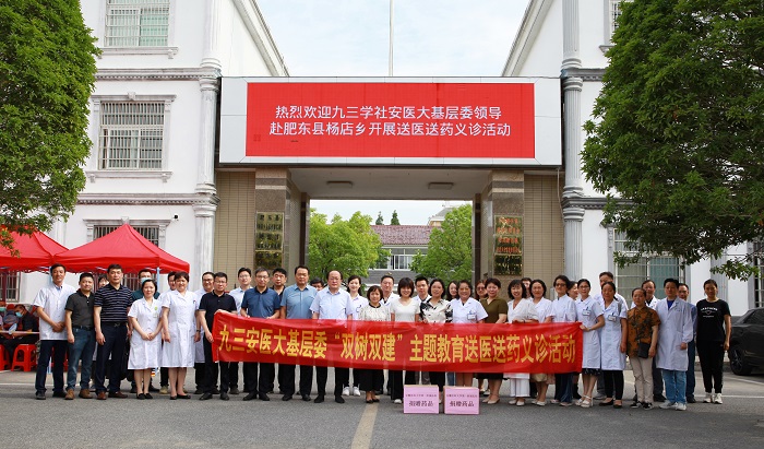 澳门六合彩开奖网站