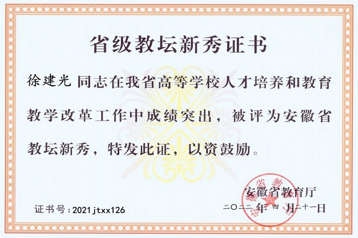 澳门六合彩开奖网站