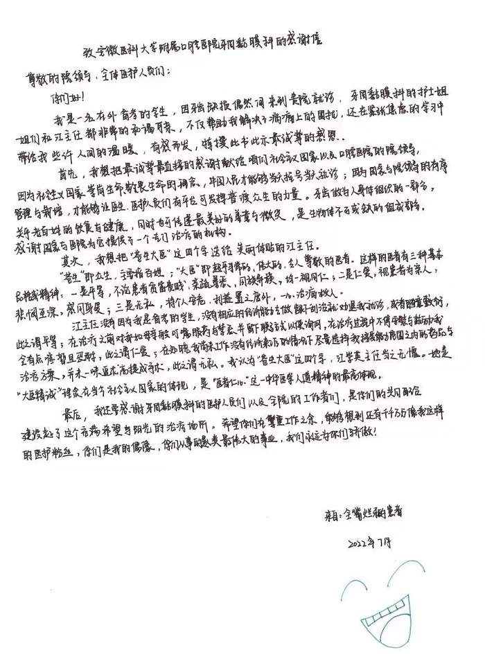 澳门六合彩开奖网站