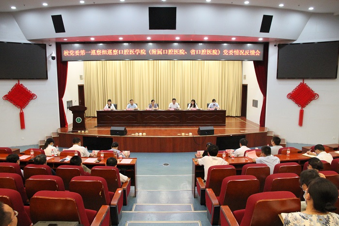 澳门六合彩开奖网站