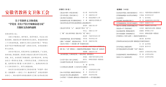 澳门六合彩开奖网站