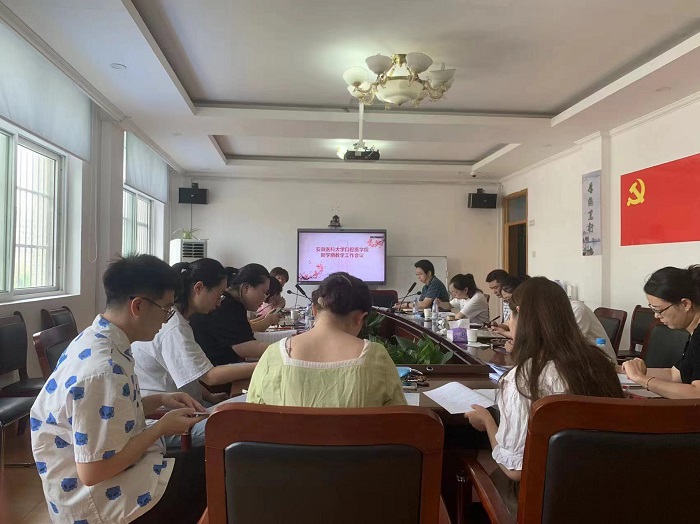 澳门六合彩开奖网站