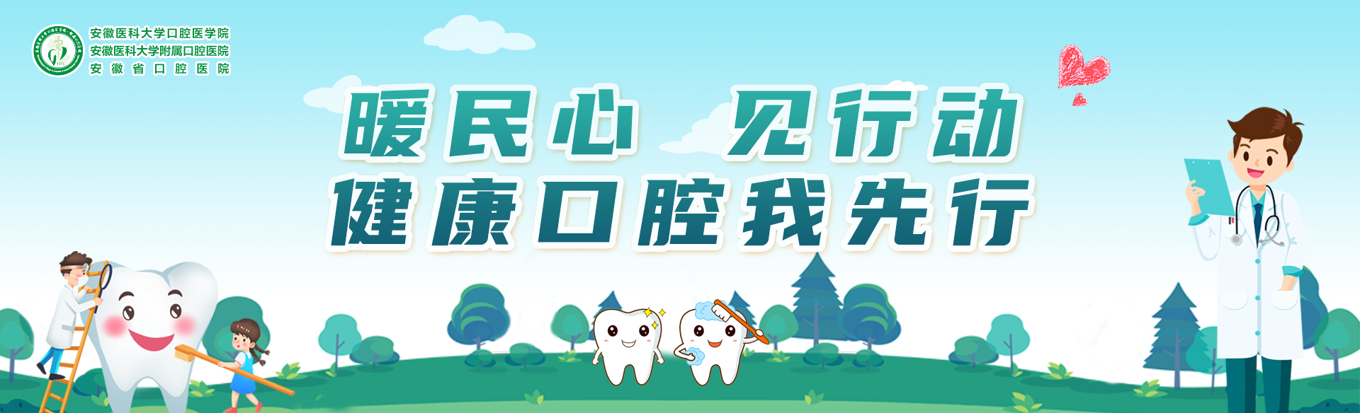 澳门六合彩开奖网站