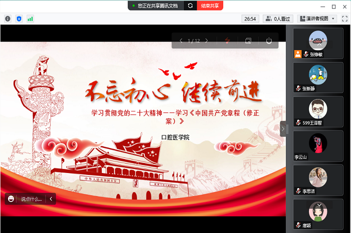 澳门六合彩开奖网站