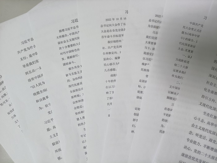 澳门六合彩开奖网站