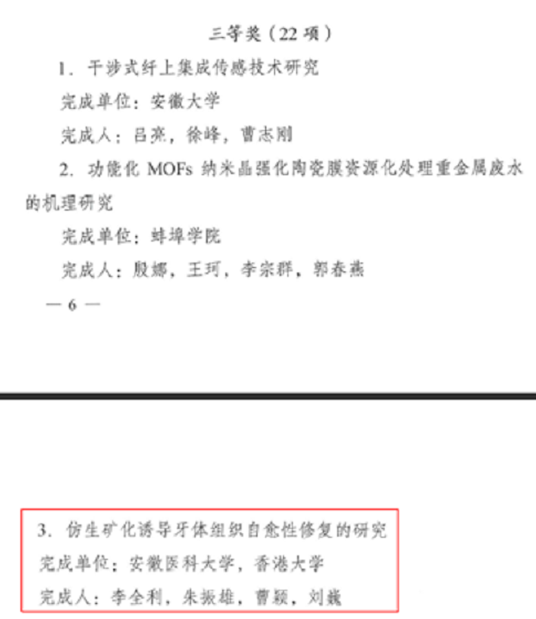 澳门六合彩开奖网站