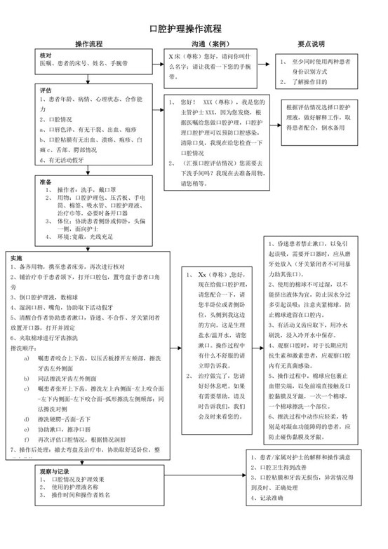 澳门六合彩开奖网站