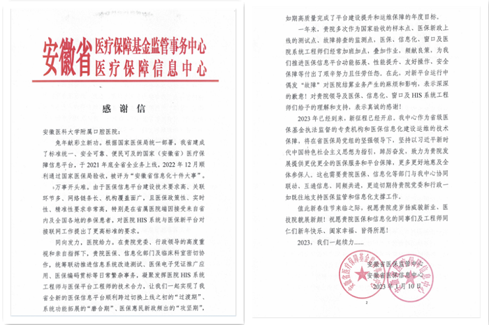 澳门六合彩开奖网站