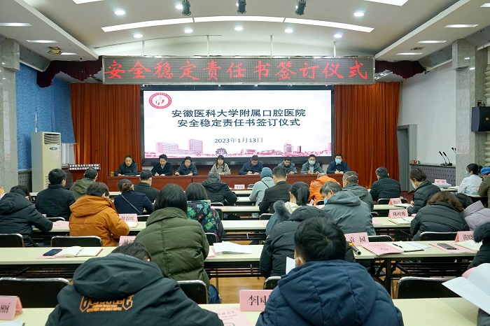 澳门六合彩开奖网站