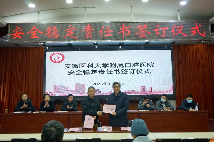 澳门六合彩开奖网站