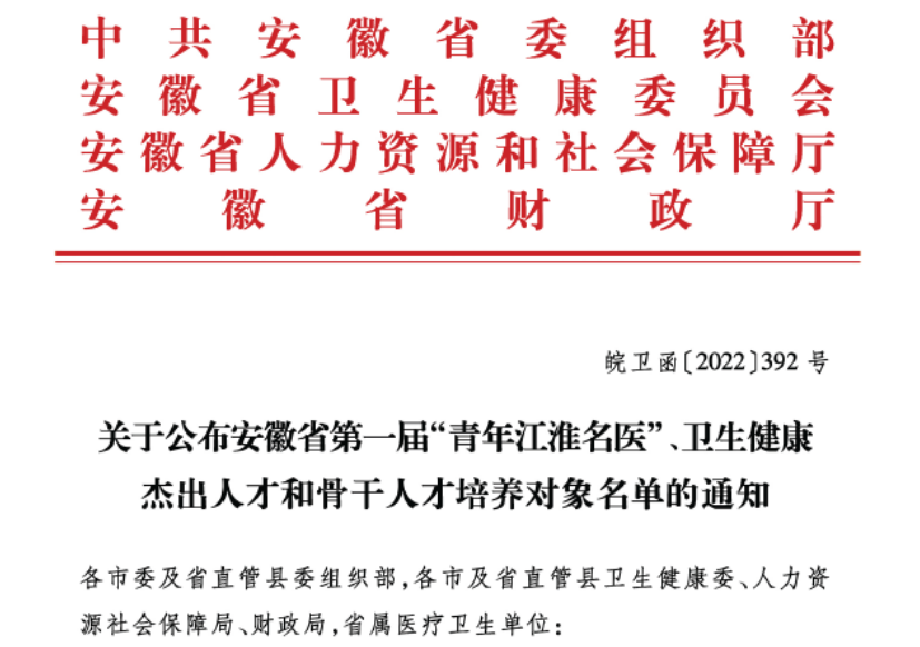 澳门六合彩开奖网站