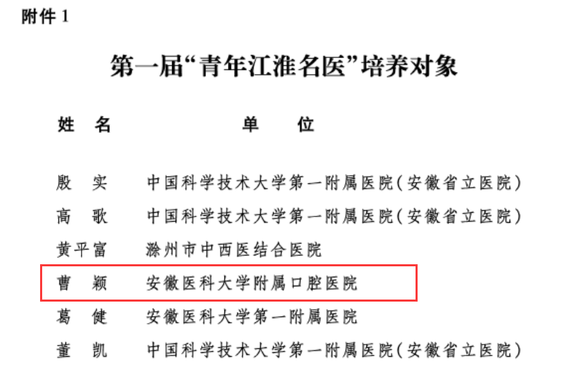 澳门六合彩开奖网站