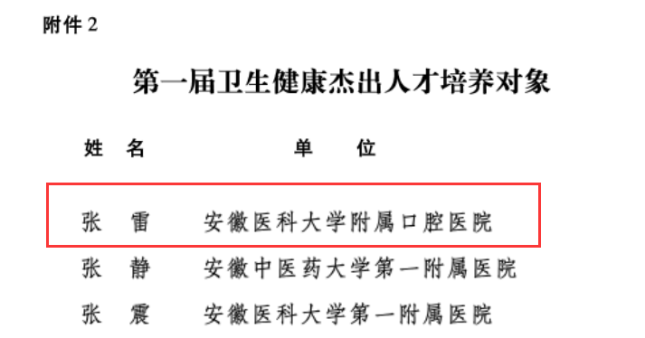 澳门六合彩开奖网站