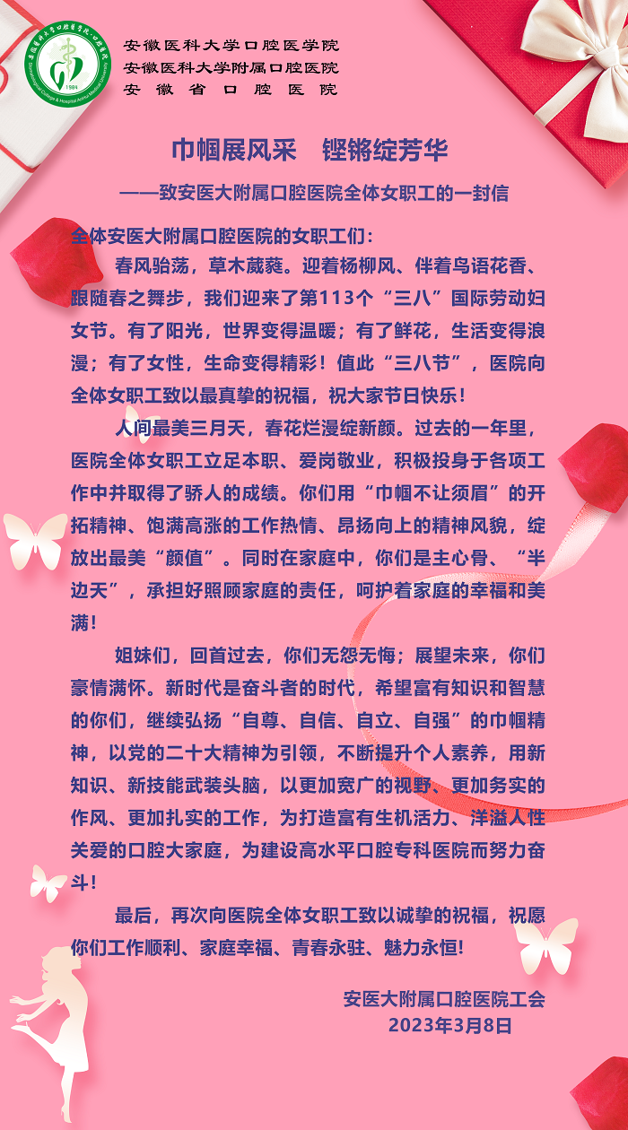 澳门六合彩开奖网站