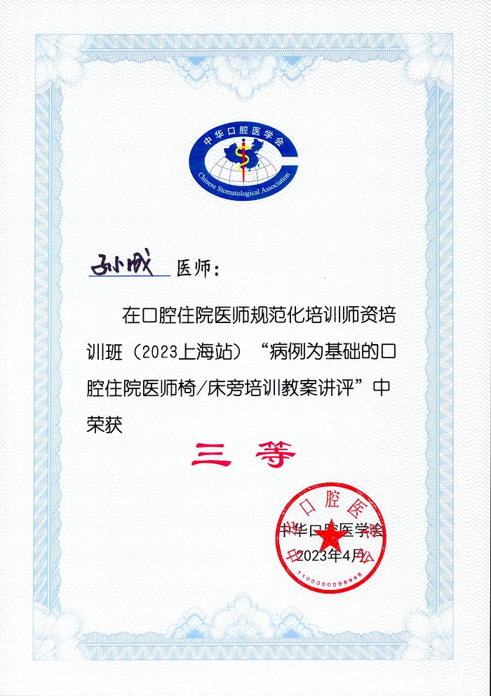 澳门六合彩开奖网站