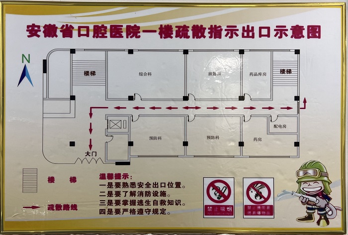 澳门六合彩开奖网站