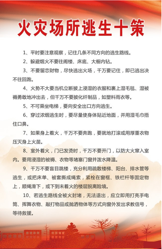 澳门六合彩开奖网站