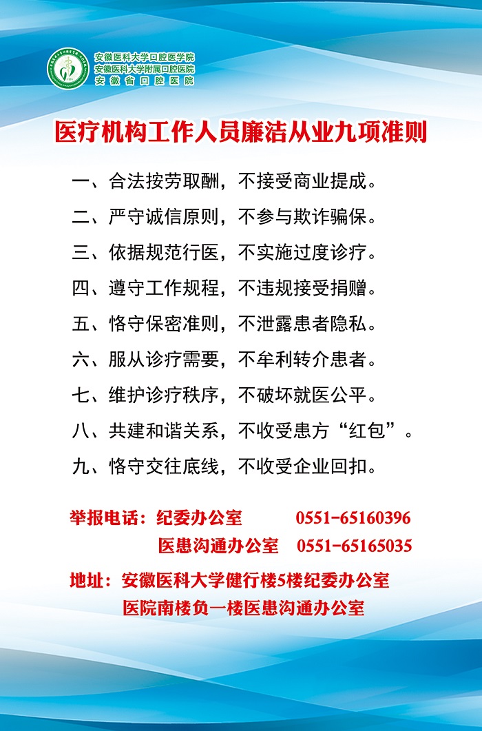 澳门六合彩开奖网站