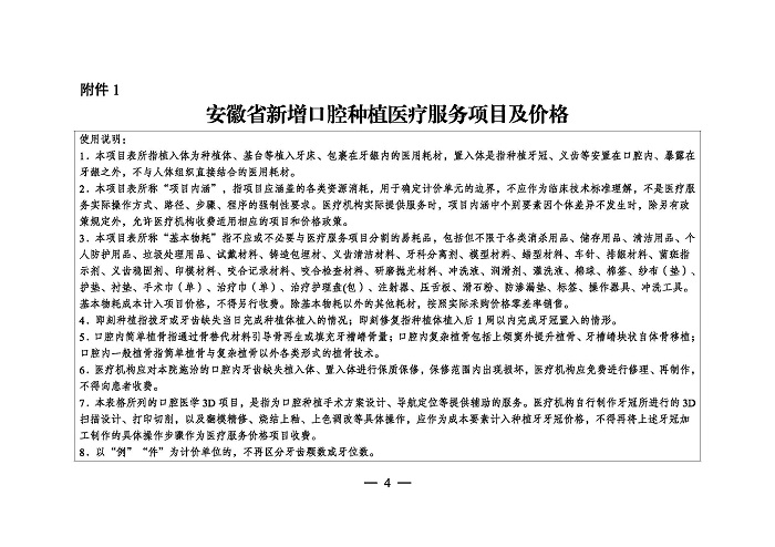 澳门六合彩开奖网站